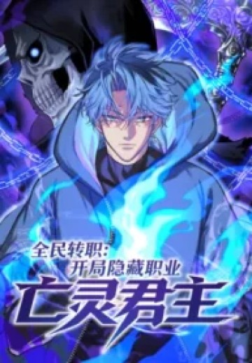 Global Job Change: Starting With the Hidden Class Necromancer Lord